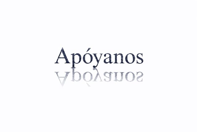 apoyanosjpg